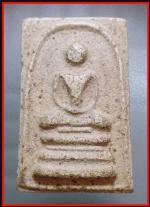 สมเด็จหลวงปู่นาควัดระฆัง(2705)